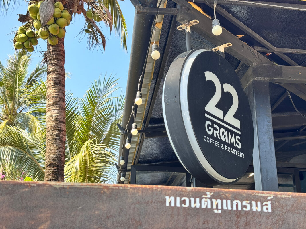 22grams sprudge chiang rai benjaminsand1