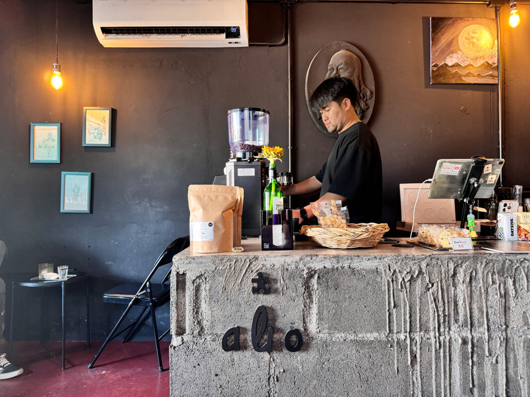 alioslowbar sprudge chiang rai benjaminsand21