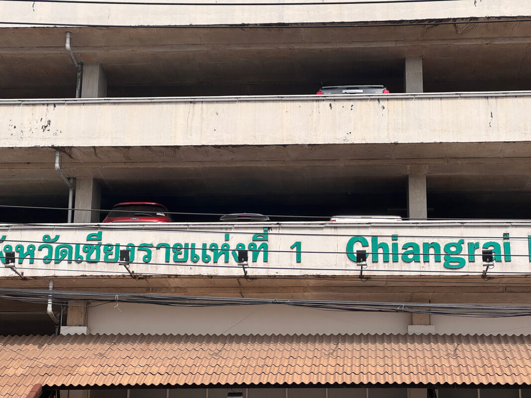 artwork chiang rai benjamin sand