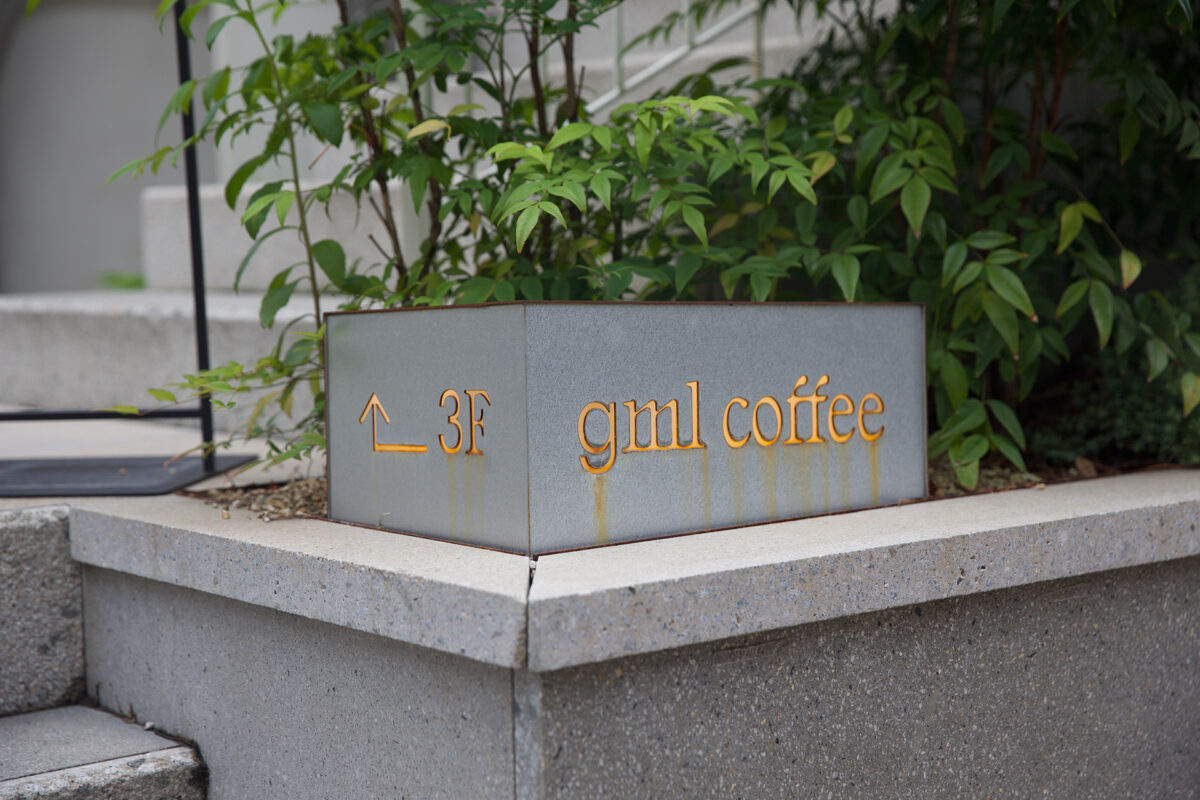 gml sign holden jannusch