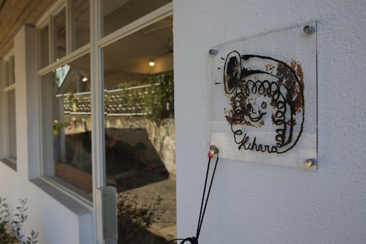 kihara logo holden jannusch