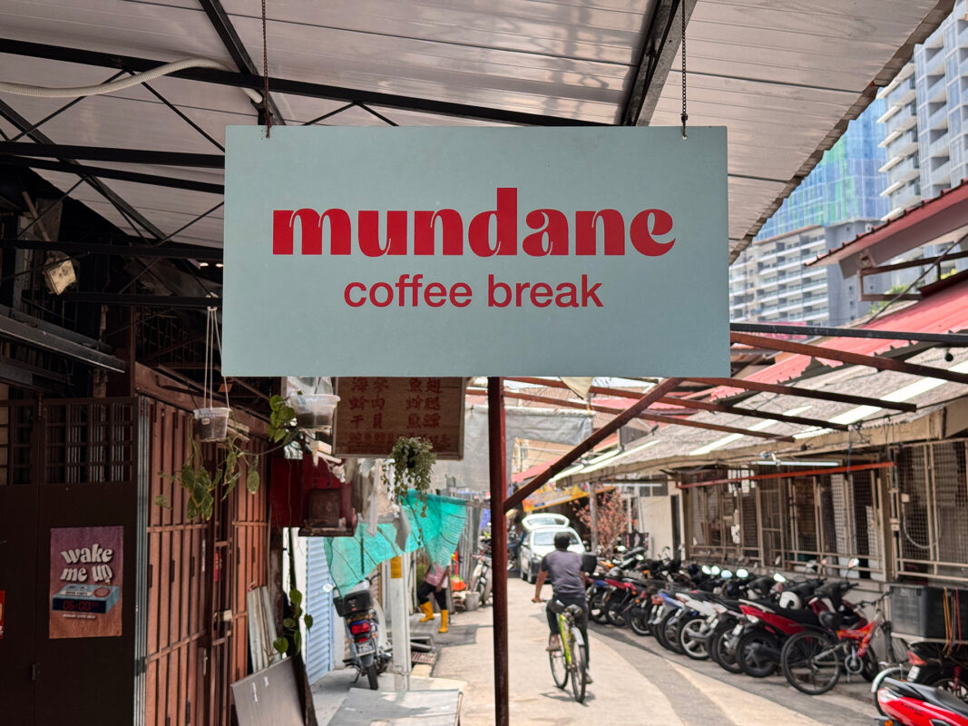 mundane penang sprudge benjaminsand4