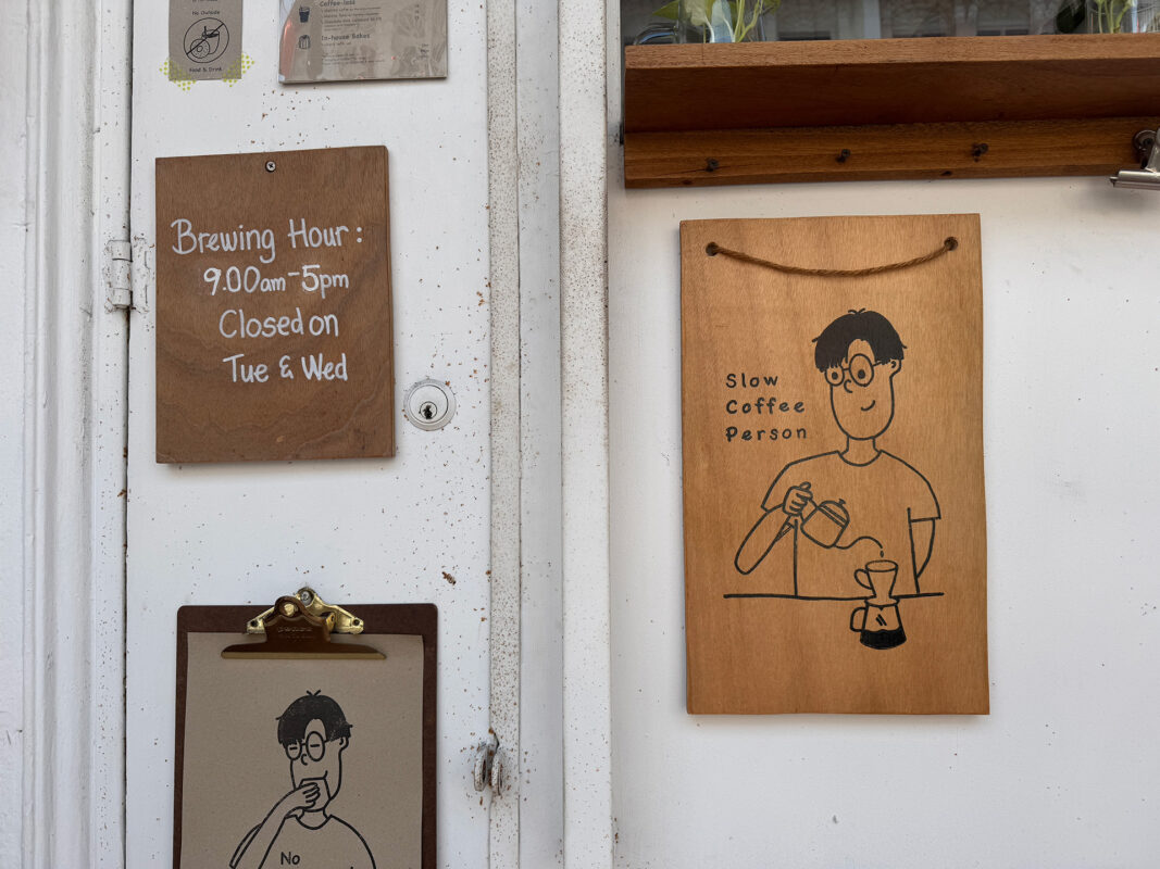 slowcoffeeperson penang sprudge benjaminsand7