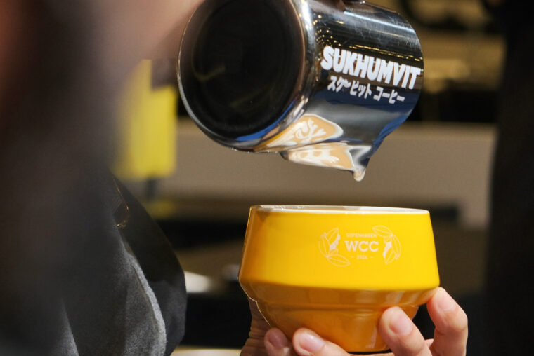 world latte art championship lede